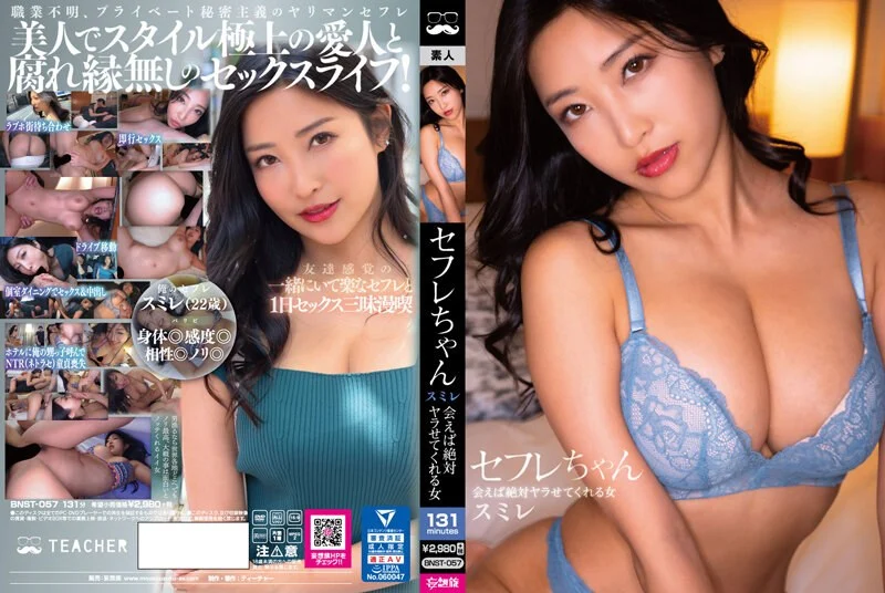 国产AV Mini传媒 MINI07 双胞胎姐妹花 姐姐怀不上孩子 让老公操小姨子